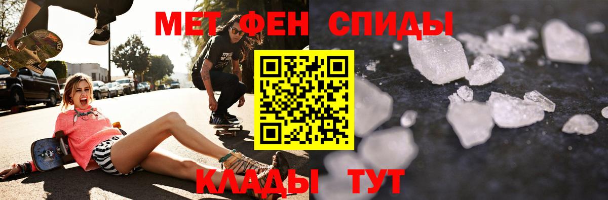 АМФ  АМФ Розовый  АМФЕТАМИН  Вход с VPN  Славянск-на-Кубани 