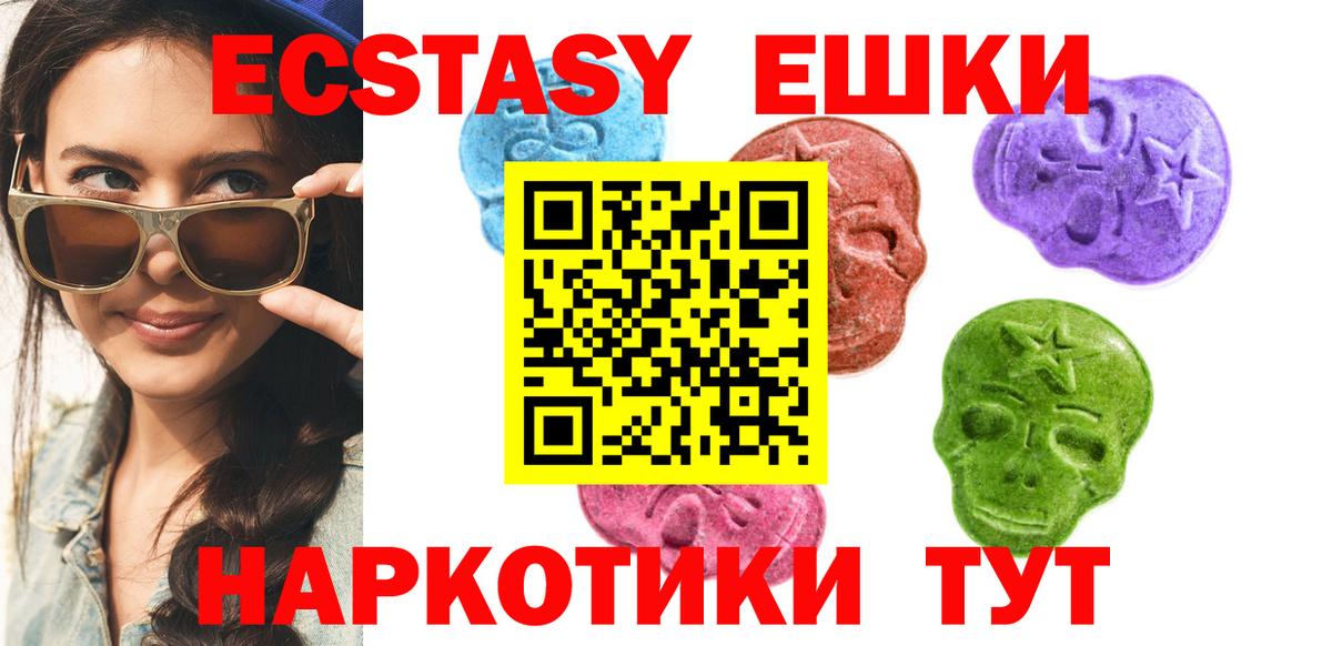 ЭКСТАЗИ бентли  Вход с VPN  Славянск-на-Кубани  ссылка на мегу как зайти  Экстази Punisher 