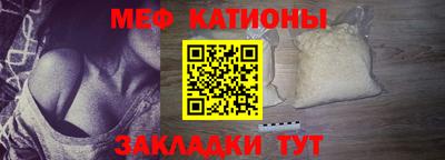 мефедрон Пугачёв
