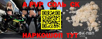 mdma Пушкино