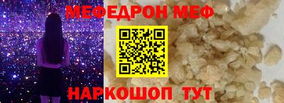 прущая мука Пыть-Ях