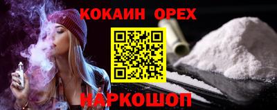 мефедрон Пугачёв