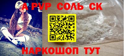mdma Пушкино