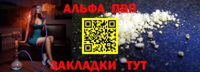 мефедрон Пугачёв