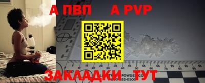 мефедрон Пугачёв