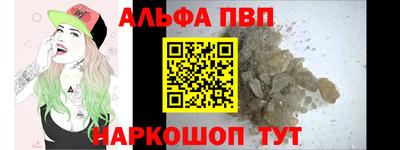 мефедрон Пугачёв