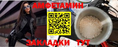 мефедрон Пугачёв