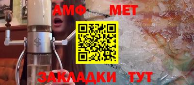 мефедрон Пугачёв