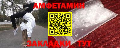 mdma Пушкино