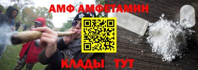 прущая мука Пыть-Ях