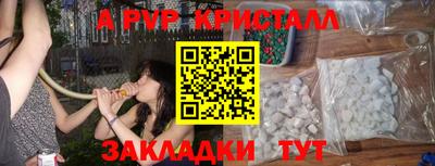 мефедрон Пугачёв