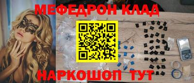 кокаин премиум Рузаевка