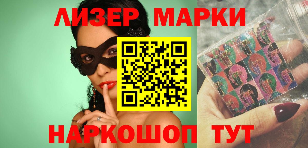 Лсд 25 экстази  ЛСД экстази ecstasy  ЛСД экстази ecstasy  Вход с VPN  Славянск-на-Кубани 