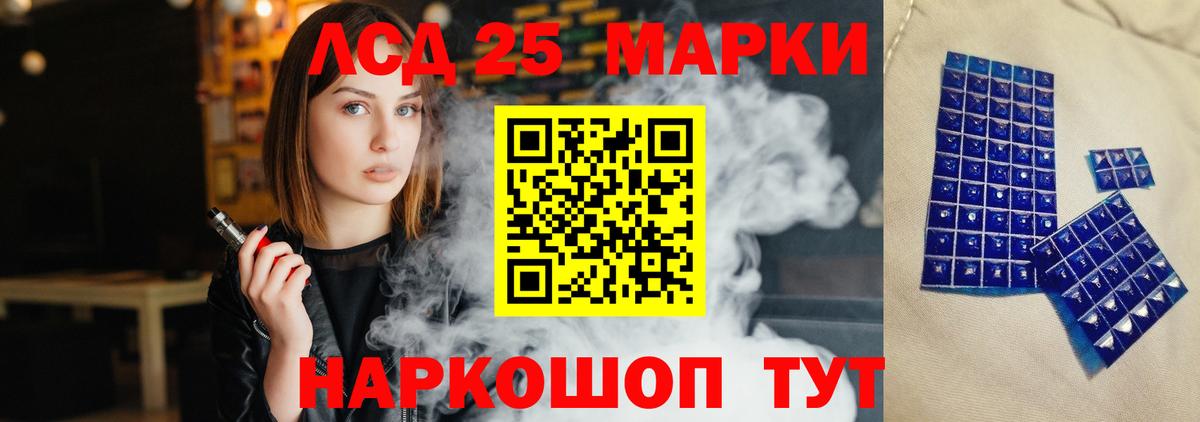 ЛСД экстази ecstasy Славянск-на-Кубани