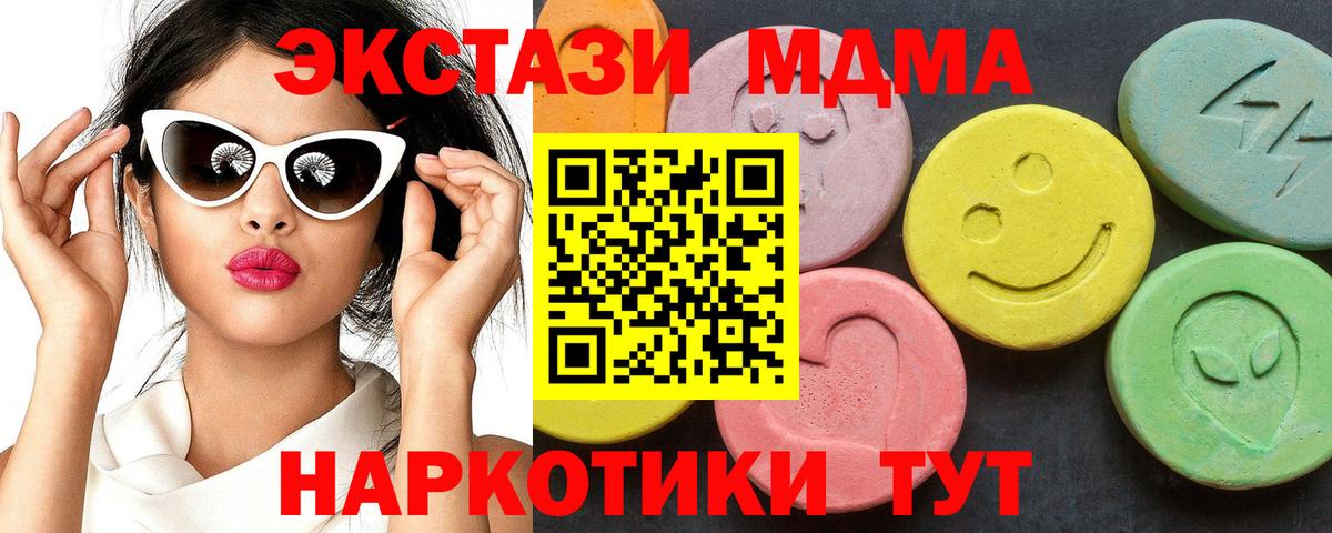 Меф   МАРИХУАНА  Славянск-на-Кубани  Вход с VPN  Меф  Гашиш 
