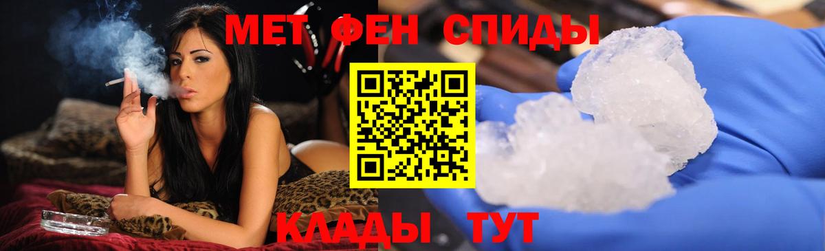 МЕТАМФЕТАМИН винт  Вход с VPN  Славянск-на-Кубани  МЕТАМФЕТАМИН винт 
