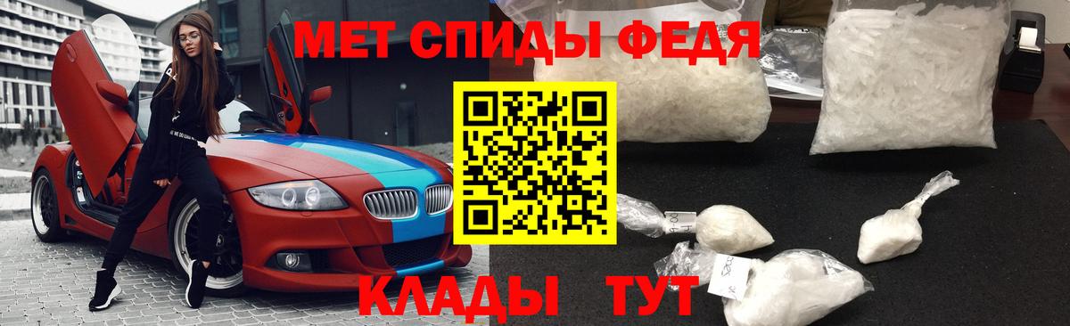 Первитин пудра Славянск-на-Кубани